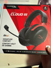 極度未知（HYPERX） 颶風(fēng)2颶風(fēng)3系列游戲耳機頭戴式FPS吃雞電腦耳機電競 降噪麥克風(fēng)游戲耳麥 原金士頓cloud耳機 颶風(fēng)3-黑紅【性能升級丨DTS音效】 曬單實(shí)拍圖
