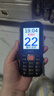 關(guān)愛(ài)心R9全網(wǎng)通4G三防老年人手機超長(cháng)待機移動(dòng)聯(lián)通電信大字大聲音直板按鍵備用學(xué)生功能專(zhuān)用手機 黑色 曬單實(shí)拍圖