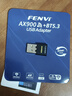 奮威（fenvi）免驅動(dòng)USB無(wú)線(xiàn)網(wǎng)卡藍牙5.3接收器AX900 WiFi6 雙頻5G無(wú)線(xiàn)臺式機筆記本電腦wifi接收器隨身WiFi 曬單實(shí)拍圖