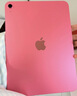 Apple/蘋(píng)果 iPad11英寸 A16芯片2025年款 平板電腦 (128GB WLAN版/學(xué)習辦公娛樂(lè ))粉色 曬單實(shí)拍圖