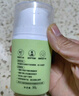寶寶加嬰幼兒身體乳潤膚乳護膚液裸藻精萃0-3歲潤膚露滋潤乳180ml 曬單實(shí)拍圖