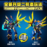 奧迪雙鉆（AULDEY）量子戰隊變形機器人變形機甲超量子戰神兒童玩具男孩生日禮物 曬單實(shí)拍圖