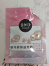 美加凈（MAXAM）20g袋裝銀耳珍珠滋養霜正品長(cháng)效保濕秋冬護膚面霜 新老包裝隨機【5】袋 曬單實(shí)拍圖