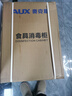 奧克斯二星級家用消毒碗柜小型負離子臺式消毒柜桌面立式廚房碗筷餐具紅外線(xiàn)免瀝水高溫殺菌烘干一體柜 二星級 60L 彩屏白/紫外熱風(fēng)紅外+高溫智控 曬單實(shí)拍圖