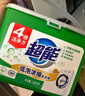 超能 低泡濃縮洗衣粉 橙花精油香 3.36斤 4倍潔凈力 低泡易漂 曬單實(shí)拍圖