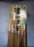 瀘州老窖八年窖頭曲臻傳陸號 濃香型白酒 52度 500mL 6瓶 整箱 曬單實(shí)拍圖
