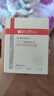 薇諾娜第二代舒敏保濕特護滋潤霜50g修護補水乳液面霜護膚品新年 曬單實(shí)拍圖