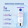 妮維雅（NIVEA）孫穎莎同款絲滑瑩潤雙管身體精華乳女士200ml*2果酸保濕新年禮物 曬單實(shí)拍圖
