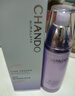 自然堂（CHANDO） 乳液 補水保濕滋潤保濕乳護膚品女化妝品 凝時(shí)鮮顏肌活乳120ml 曬單實(shí)拍圖