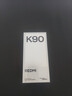 小米（MI）REDMI K90 6.59英寸手機紅米k90 驍龍8至尊版 2.5X長(cháng)焦 7100mAh大電池 Bose聯(lián)合調音 IP68防塵防水 水藍色 12GB+512GB 曬單實(shí)拍圖