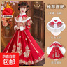 漢服女童冬季裙子2025蛇年新年衣服兒童拜年服冬裝連衣裙喜慶唐裝 A21紅色加絨+云肩（送流蘇發(fā)夾） 加厚 150 曬單實(shí)拍圖