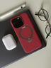 圖拉斯支點(diǎn)殼Q3Mono【papi醬同款丨霸榜液態(tài)硅膠】 適用蘋(píng)果17promax手機殼iphone16pro磁吸15帶支架防摔 【朱砂紅】新年限定 iPhone16ProMax 曬單實(shí)拍圖