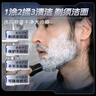 左顏右色【鄭愷代言】潔面剃須泡沫膏棒刮胡膏手動(dòng)剃須男士控油潔面乳剃須 【雙效潔凈剃須】潔面剃須棒2支 曬單實(shí)拍圖