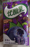 伊利優(yōu)酸乳藍莓味250ml*24盒/箱乳飲料 牛奶飲品年貨禮盒裝 曬單實(shí)拍圖