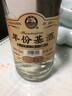 扳倒井酒 醇香 濃香型 純糧釀造 光瓶口糧白酒 山東名酒 52度 500mL 1瓶 曬單實(shí)拍圖