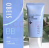 歐貝斯（obeis）水凝亮顏保濕系列 爽膚水保濕乳保濕霜BB霜去角質(zhì)面霜專(zhuān)柜化妝品 歐貝斯水凝保濕霜50g 曬單實(shí)拍圖
