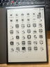 科大訊飛智能辦公本X5/X5Pro【旗艦新品】10.65英寸墨水屏電子書(shū)閱讀器手寫(xiě)筆記本平板語(yǔ)音轉文字會(huì )議記錄 【爆款新品】X5 標準版【6+64G】 訊飛本地AI大模型*DeepSeek雙擎驅動(dòng) 曬單實(shí)拍圖