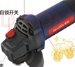 惠象京東工業(yè)自有品牌850W交流100mm角磨機切割機打磨機拋光機-后開(kāi)關(guān) 曬單實(shí)拍圖