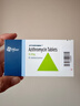 【原研藥】希舒美 阿奇霉素片 0.25g*6片/盒 曬單實(shí)拍圖