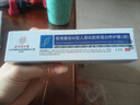 內廷上用醫用重組III型人源化膠原蛋白修復凝膠疤痕搭生長(cháng)因子祛痘印凝膠 曬單實(shí)拍圖
