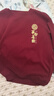 班尼路（Baleno）酒紅色衛衣男女2026新款馬年本命年長(cháng)袖上衣服平安喜樂(lè )[燙金印花] 曬單實(shí)拍圖