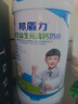 明一（wissun）邦盾力學(xué)生益生元高鈣奶粉700克罐裝生牛乳 學(xué)生奶粉700g*1罐 曬單實(shí)拍圖