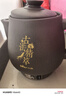 小熊（Bear）煎藥壺家用中藥電煎壺煎藥壺全自動(dòng)熬藥中藥煲熬藥電砂鍋電熱水壺中藥壺文武火一鍵切換電藥罐 深棕色 3L 健康無(wú)釉JYH-H30L2 曬單實(shí)拍圖