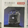 京東京造便攜電動(dòng)剃須刀小機甲P4 長(cháng)續航迷你電動(dòng)刮胡刀電動(dòng)剃須刀旋轉式胡須刀電動(dòng)可水洗 送男友禮物 曬單實(shí)拍圖