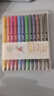 蒙瑪特(Mont Marte)水彩筆12色 彩色針管筆兒童美術(shù)畫(huà)畫(huà)勾線(xiàn)筆繪畫(huà)彩色筆套裝 學(xué)生手繪涂鴉馬克筆MPN0059 速寫(xiě) 馬克筆繪畫(huà) 曬單實(shí)拍圖