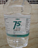 萬(wàn)聚醫療 75%酒精乙醇消毒液75度酒精2.5L 皮膚物品清潔消毒護理 曬單實(shí)拍圖