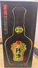 珍酒 珍十五 匠心版 醬香型白酒 53度500ml  新老包裝隨機發(fā)貨 曬單實(shí)拍圖