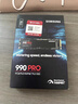三星（SAMSUNG）1TB SSD固態(tài)硬盤(pán) M.2接口(NVMe協(xié)議PCIe4.0*4/5.0*2)讀速7150MB/S 990 EVO Plus 曬單實(shí)拍圖