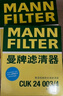 曼牌濾清器（MANNFILTER）濾清器套裝空氣濾芯空調濾芯昂科威PLUS昂科威S君威君越/邁銳寶XL 曬單實(shí)拍圖