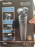 Gerllo德國剃須刀刮胡刀電動(dòng)須刨三刀頭全身水洗男士生日新年禮物 曜石黑 曬單實(shí)拍圖