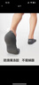 有棵樹(shù)男士襪子船襪純棉10A抗菌防臭吸汗隱形短襪透氣防滑不掉跟運動(dòng)襪 曬單實(shí)拍圖