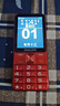 飛利浦（PHILIPS）老年手機4G全網(wǎng)通全新款超長(cháng)待機 大聲音大屏大字耐磨耐摔老人專(zhuān)用學(xué)生備用按鍵老人機 T910絢麗紅 曬單實(shí)拍圖