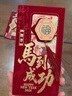 JCZS2026新年流蘇紅包新款絨面利是封馬年過(guò)春節拜年壓歲包儀式感 升級植絨款【新年快樂(lè )】 10個(gè) 曬單實(shí)拍圖