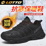 樂(lè )途（LOTTO）男鞋冬季加絨棉鞋戶(hù)外登山運動(dòng)鞋情侶休閑徒步鞋子男957 黑色41 曬單實(shí)拍圖