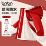 班納班納男童沖鋒衣三合一2025新款兒童保暖童裝秋冬款外套大童羽絨服上衣 H通方形魔術(shù)貼K紅+純色白 110 曬單實(shí)拍圖