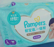幫寶適（Pampers） 一級幫紙尿褲嬰兒尿不濕 NB84片初生兒【紙尿褲】 曬單實(shí)拍圖