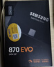 三星（SAMSUNG）4TB SSD固態(tài)硬盤(pán) SATA3.0接口 獨立緩存 AI電腦配件 讀速560MB/S 870 EVO 曬單實(shí)拍圖