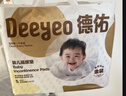 德佑嬰兒一次性隔尿墊92片33*45cm護理墊姨媽墊不可洗尿墊 曬單實(shí)拍圖