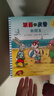 【官方正版】波西和皮普11冊全套 聰明豆繪本系列 1-3-6歲嬰幼兒?jiǎn)⒚衫L本圖畫(huà)書(shū) 兒童性格教育心靈成長(cháng)故事書(shū)籍 【4冊】波西和皮普8-11冊 曬單實(shí)拍圖