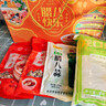 嘴饞你臘八節禮盒臘八蒜臘八粥米食原料包龍口粉絲混合臘八送禮950g 曬單實(shí)拍圖