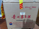 茅臺（MOUTAI）貴州出口版飛天茅臺醬香型白酒53度500ml出口版 53度 500mL 1瓶 25.26年 500mL 2瓶 曬單實(shí)拍圖