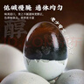 光陽(yáng) 優(yōu)級松花皮蛋330g 6枚 無(wú)鉛工藝溏心皮蛋 即食涼拌下酒菜 曬單實(shí)拍圖
