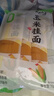 云山半0脂肪玉米掛面條250g*3袋雜糧粗糧掛面主食代餐細面條黃面條 曬單實(shí)拍圖