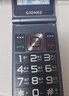 金立（Gionee）老年機4G全網(wǎng)通翻蓋老年手機 超長(cháng)待機 大字體大聲音大按鍵學(xué)生大屏老年人專(zhuān)用功能機V16 黑色 曬單實(shí)拍圖
