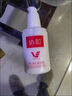 協(xié)和維e維c保濕乳 維生素e乳膏可搭面霜雙重補水保濕身體乳護手霜正品 【1瓶】協(xié)和維生素E+C乳液 曬單實(shí)拍圖