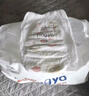 嬰芽超薄透氣紙尿褲新生嬰兒夏季干爽學(xué)步褲 寶寶尿不濕男寶寶女專(zhuān)用 拉拉褲XXL碼2包88片【13.5-16kg 曬單實(shí)拍圖